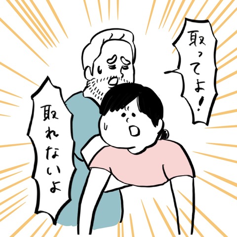 名称未設定のアートワーク 64