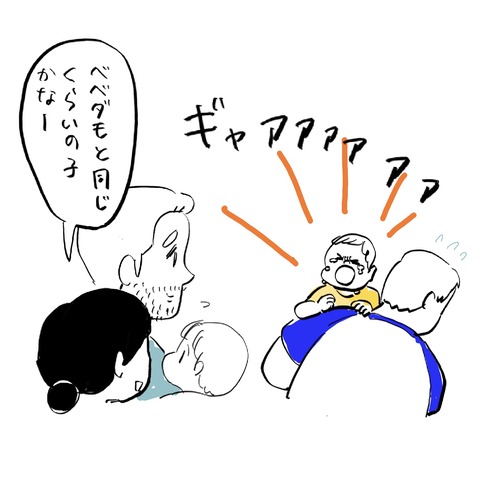 名称未設定のアートワーク 209