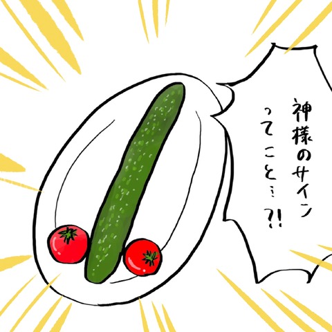 名称未設定のアートワーク 14