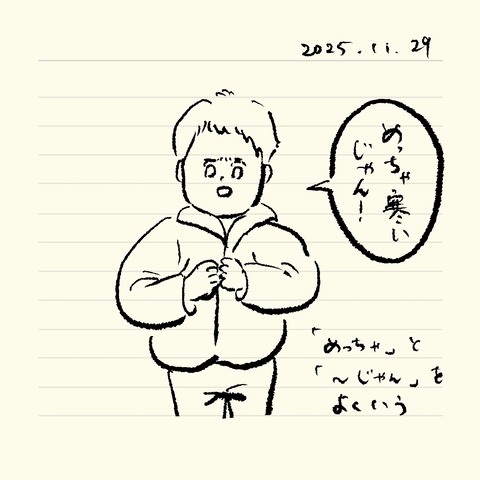 ベベダモ日記25923~ 68