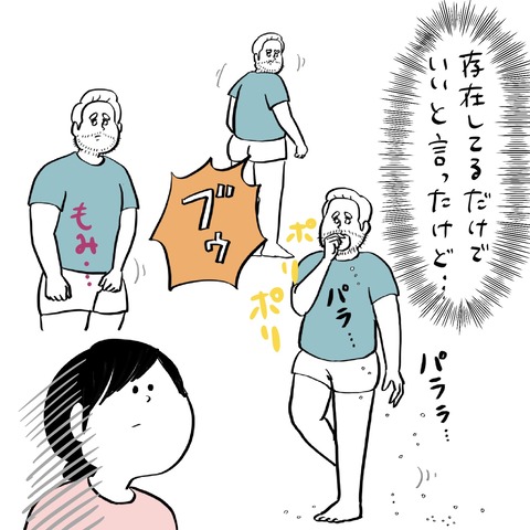 名称未設定のアートワーク 15