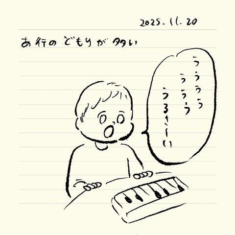 ベベダモ日記25923~ 59