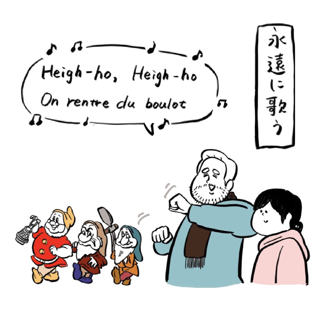 仕事が好きなのは日本人だけ ガイックとのフランス暮らし Powered By ライブドアブログ