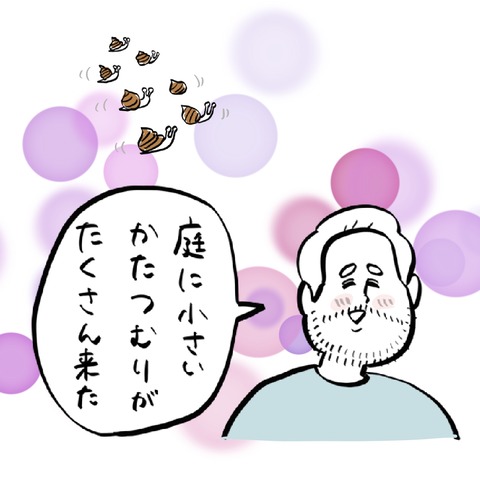 名称未設定のアートワーク 15