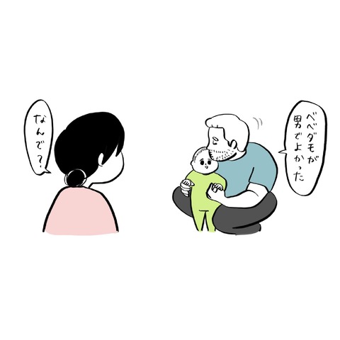 名称未設定のアートワーク 91