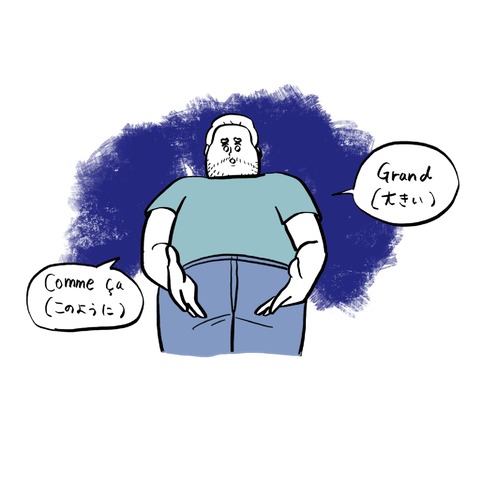 名称未設定のアートワーク 67