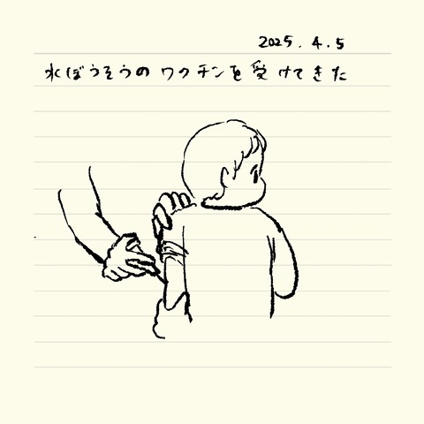 ベベダモ日記25114~ 82