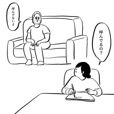 名称未設定のアートワーク 2