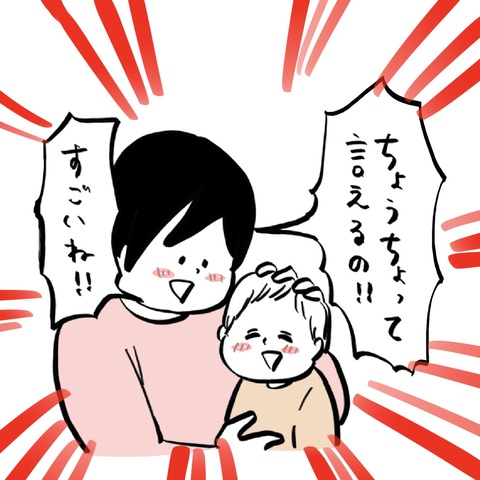 名称未設定のアートワーク 16