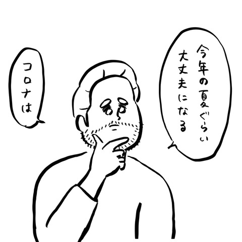 名称未設定のアートワーク 17