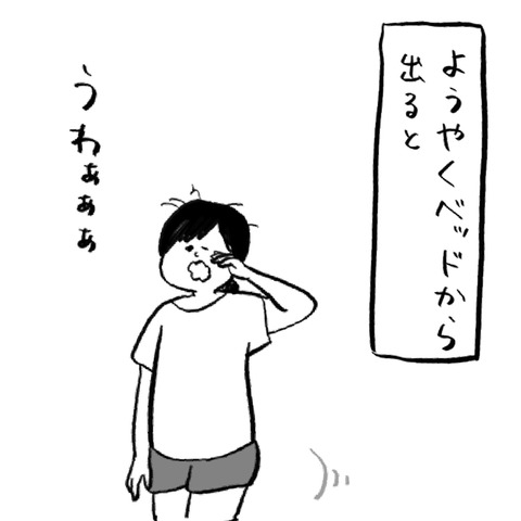 名称未設定のアートワーク 5