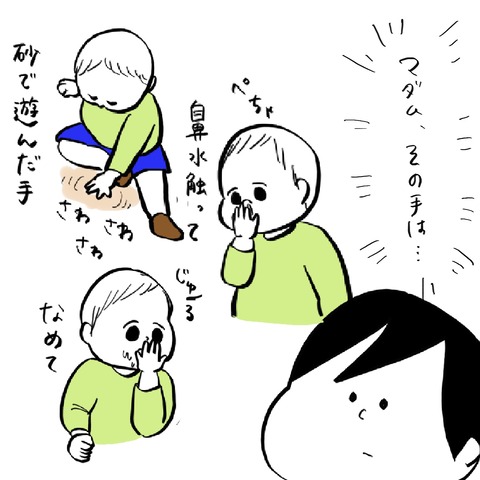 名称未設定のアートワーク 102