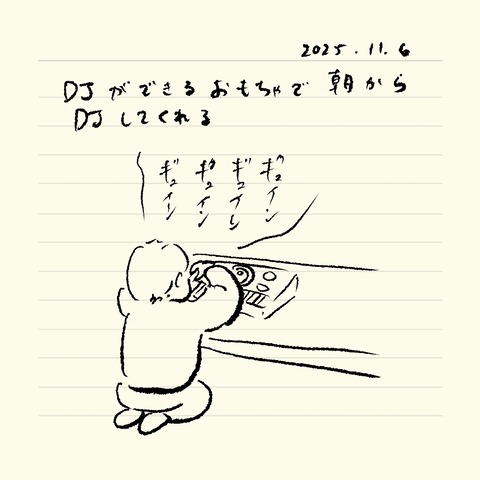 ベベダモ日記25923~ 45