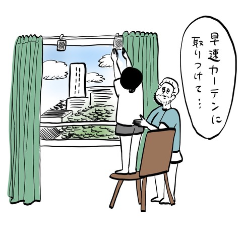 虫コナーズはフランスでも効果があるのか検証２ ころころフランス人の優しい世界