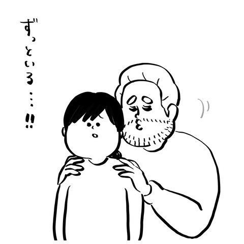 名称未設定のアートワーク 19