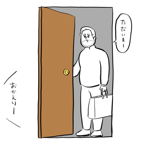 名称未設定のアートワーク 64