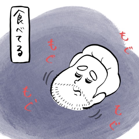 名称未設定のアートワーク 4