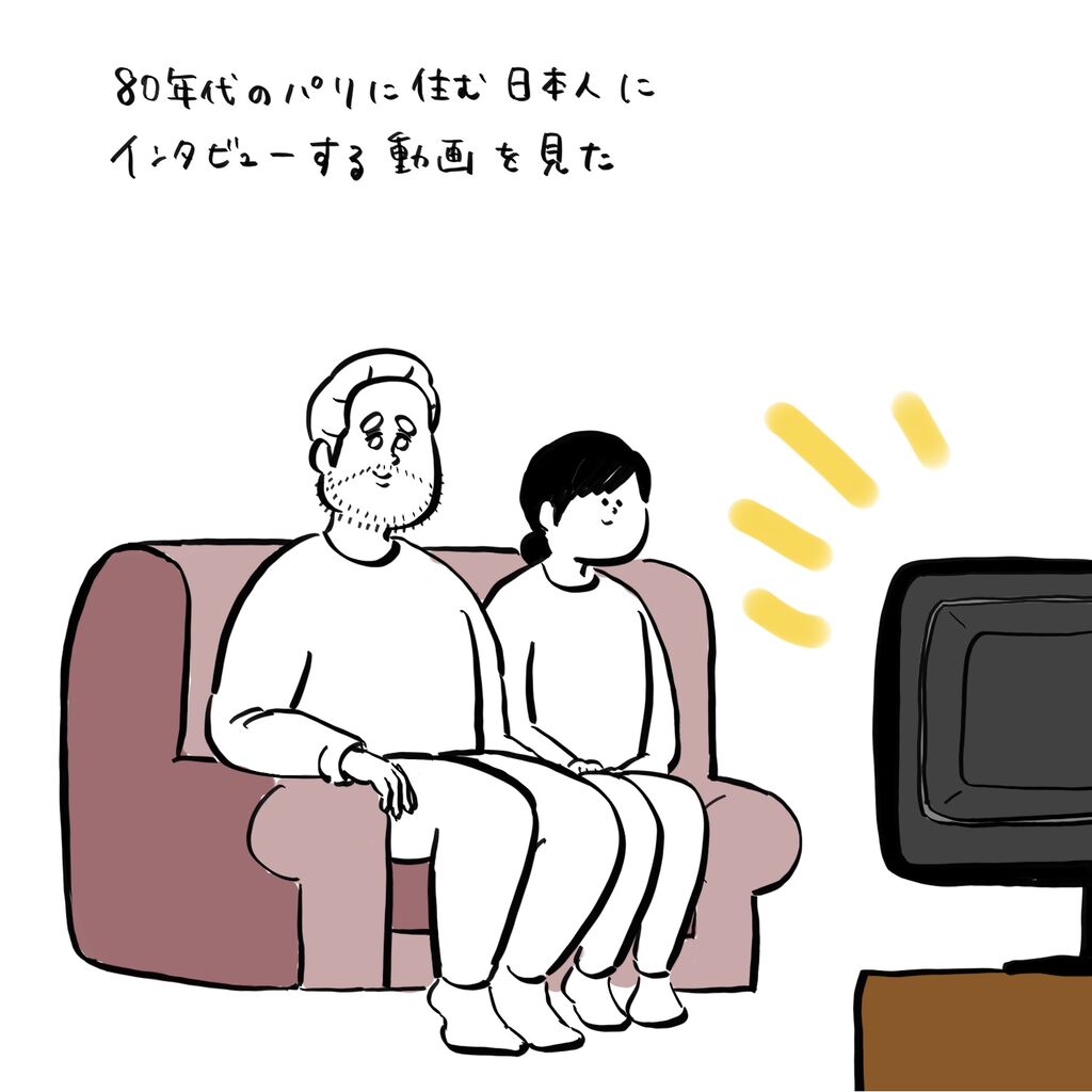 フランス人と日本人の愛情表現の違い ころころフランス人の優しい世界