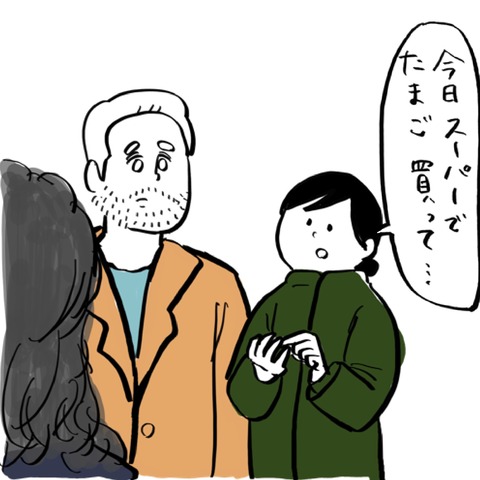 名称未設定のアートワーク 108