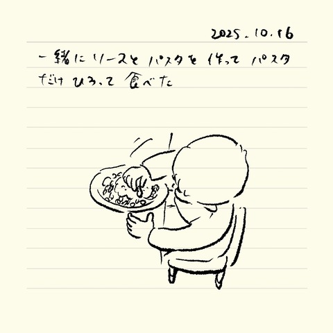 ベベダモ日記25923~ 24