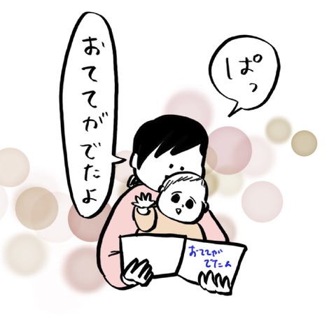 名称未設定のアートワーク 75