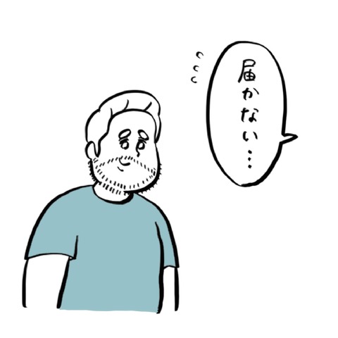 名称未設定のアートワーク 61