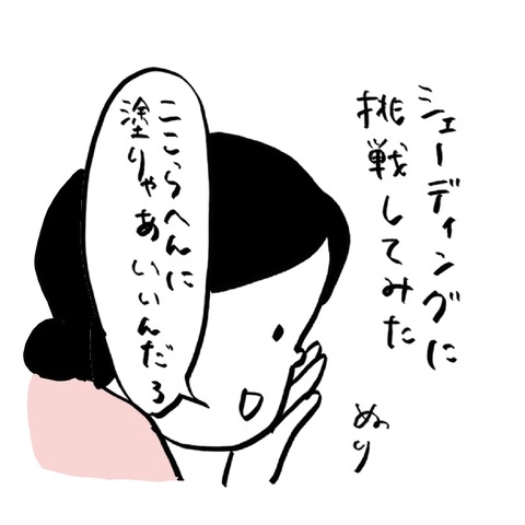 名称未設定のアートワーク 9