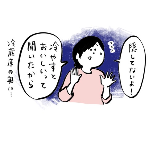 名称未設定のアートワーク 31