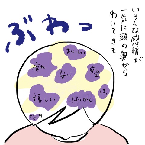 名称未設定のアートワーク 152