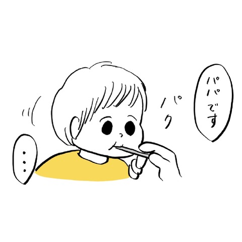 名称未設定のアートワーク 194