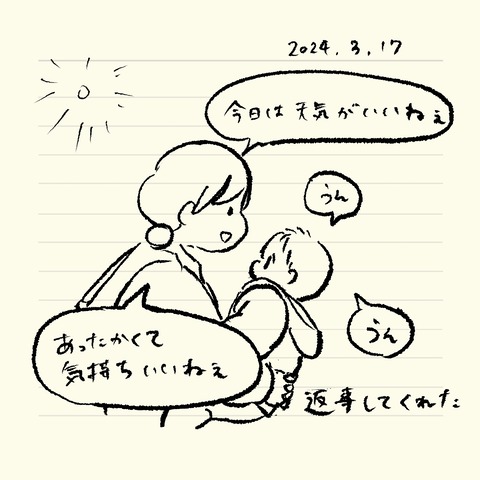 ベベダモ日記24.2.22~3.18 7