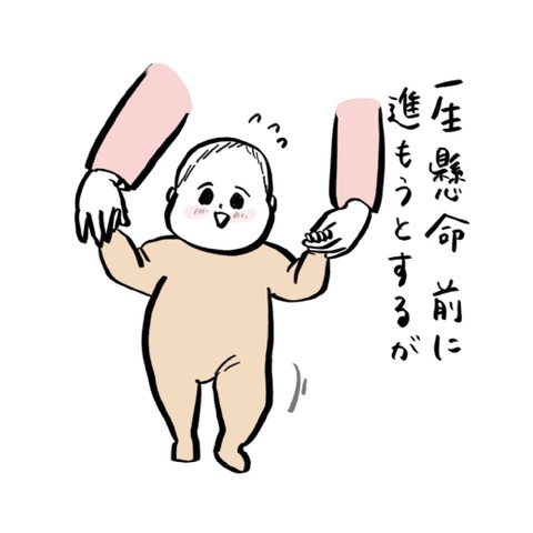 名称未設定のアートワーク 72