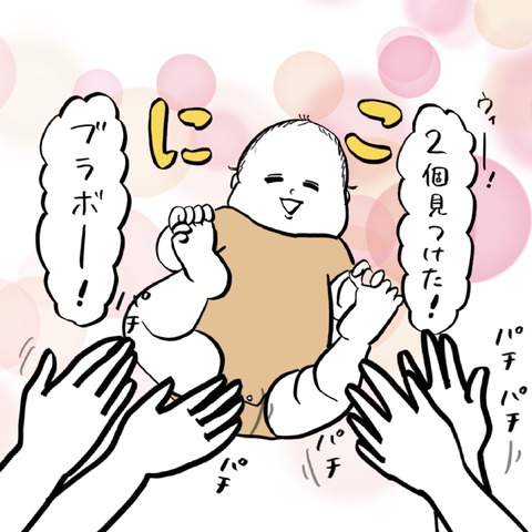 名称未設定のアートワーク 14