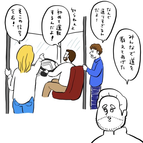 名称未設定のアートワーク 62