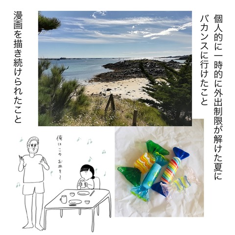 名称未設定のアートワーク 14