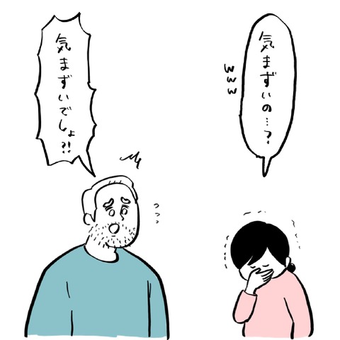 名称未設定のアートワーク 106