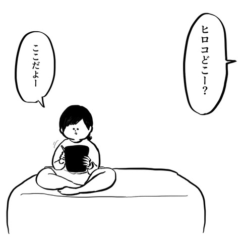 名称未設定のアートワーク 13