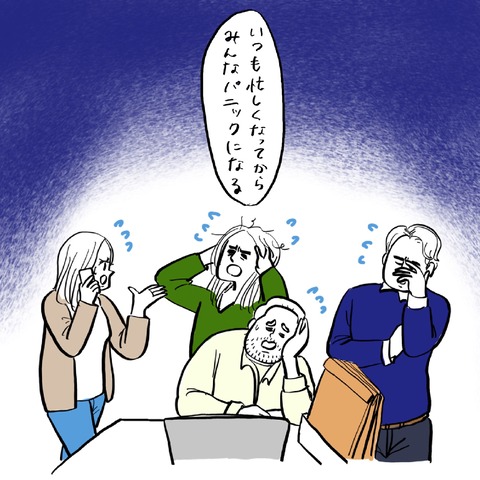 名称未設定のアートワーク 90