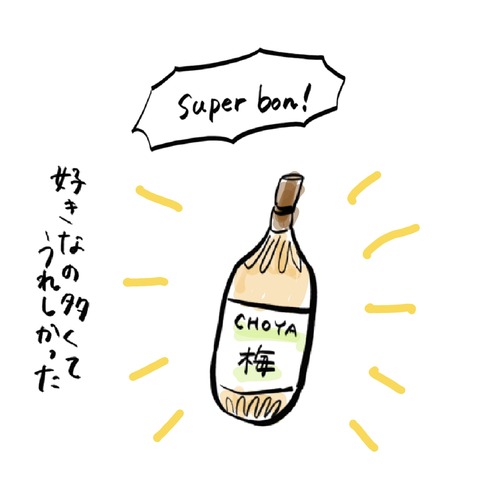 名称未設定のアートワーク 37