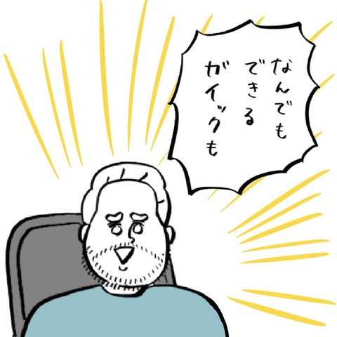 名称未設定のアートワーク 34