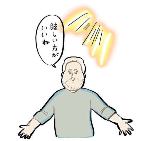 名称未設定のアートワーク 95