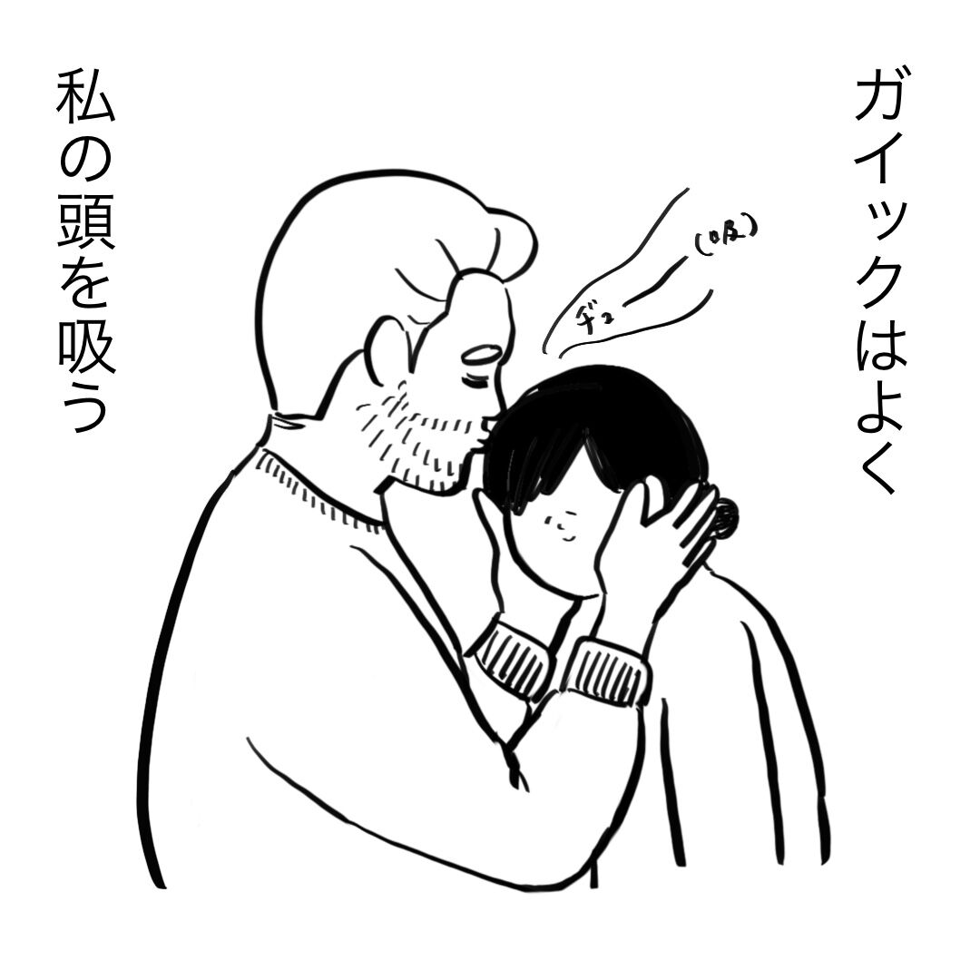 ガイックのおならが臭い理由の考察 ころころフランス人の優しい世界 ガイックのおならが臭い理由の考察 ころころフランス人の優しい世界