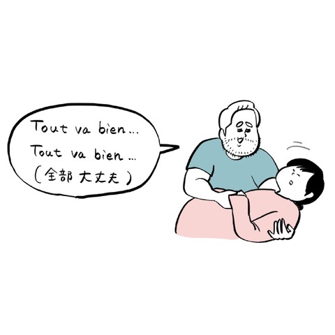 名称未設定のアートワーク 15