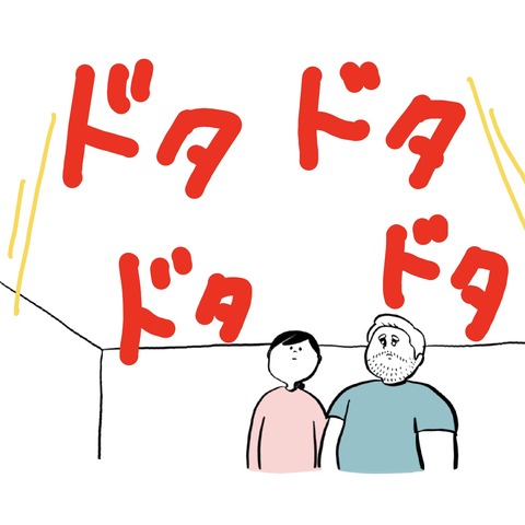 名称未設定のアートワーク 188