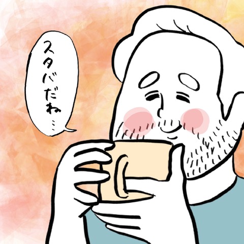 名称未設定のアートワーク 77