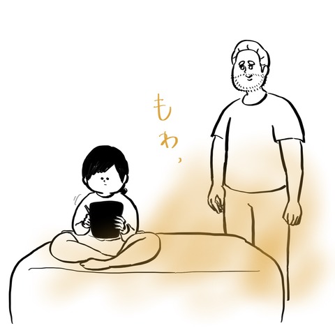 名称未設定のアートワーク 10