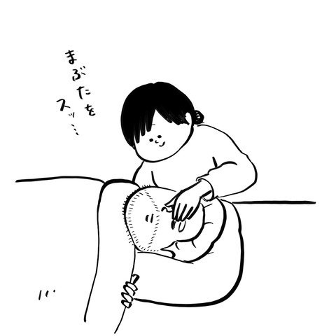 名称未設定のアートワーク 24