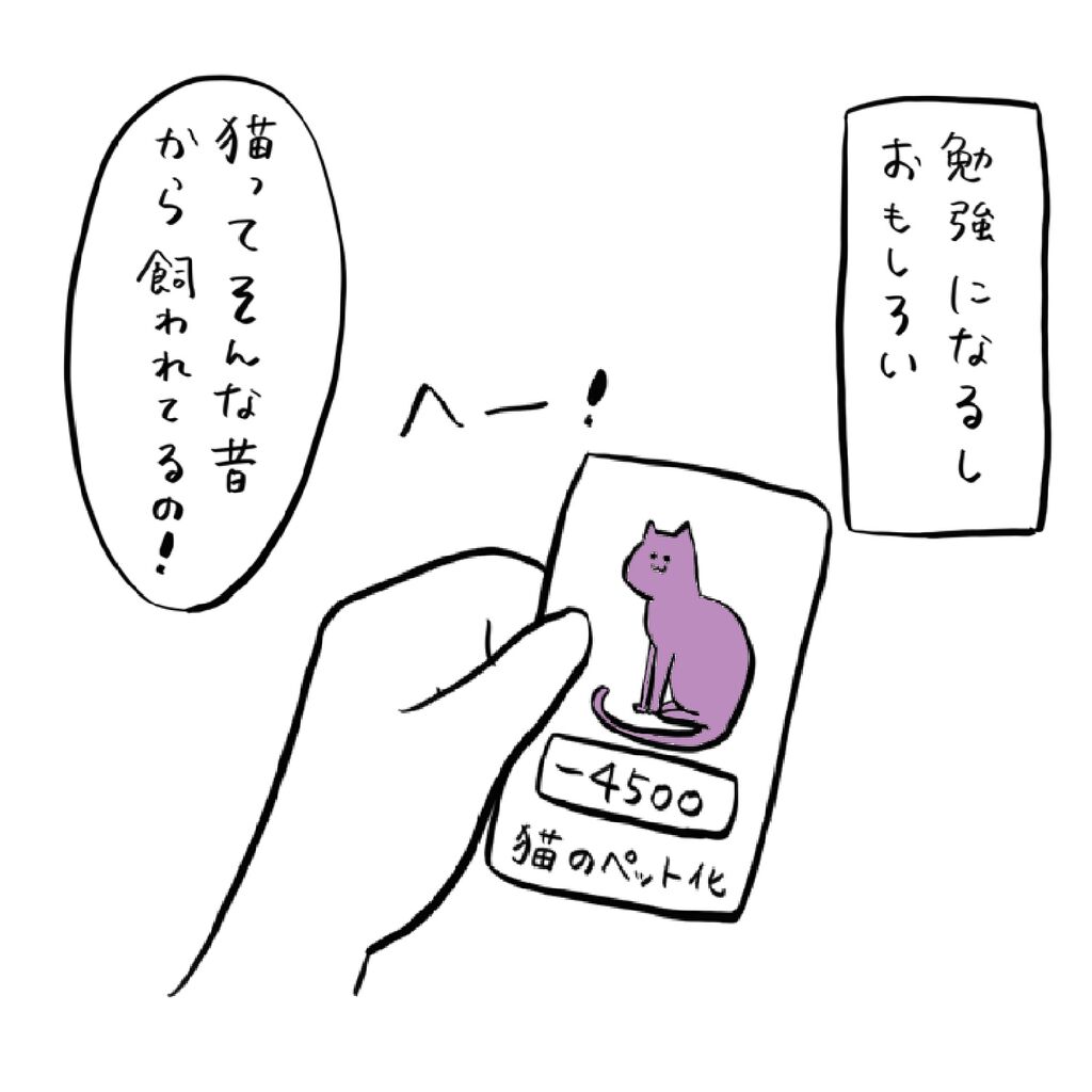 歴史を楽しく覚えられるカードゲーム ガイックとのフランス暮らし Powered By ライブドアブログ