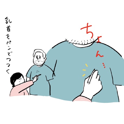 名称未設定のアートワーク 3