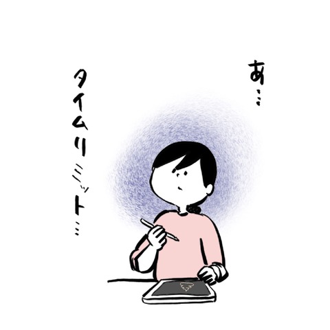 名称未設定のアートワーク 128